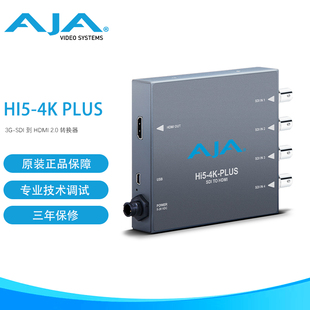 Hi5 SDI到全幅HDMI UltraHD 2.0转换器 Plus AJA