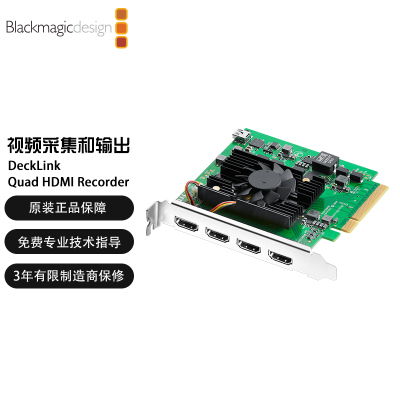 BMD高性能的PCIe采集卡