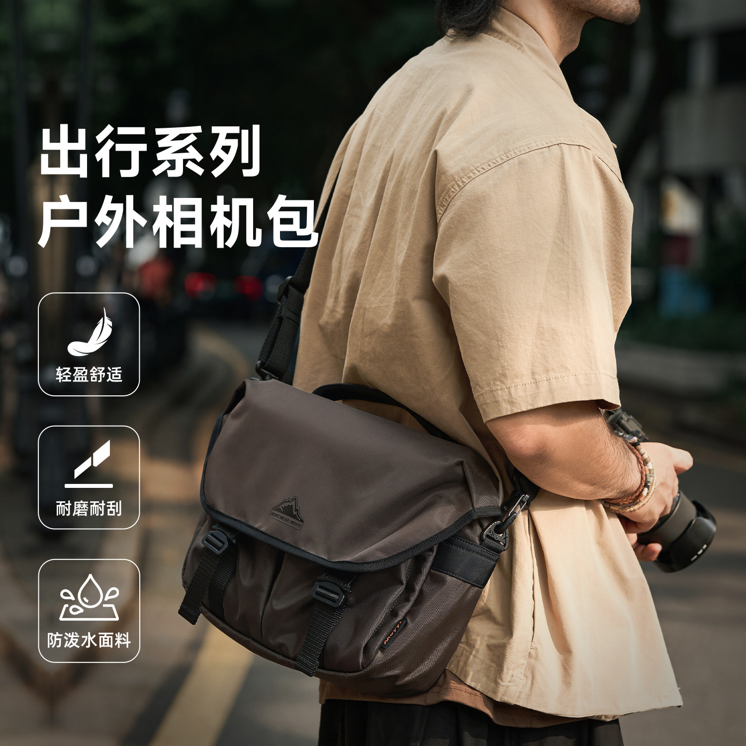 轻便相机包斜挎包男大容量微单反摄影包镜头保护套收纳包内胆可拆