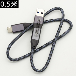 USBtypeC两用充电线USB3