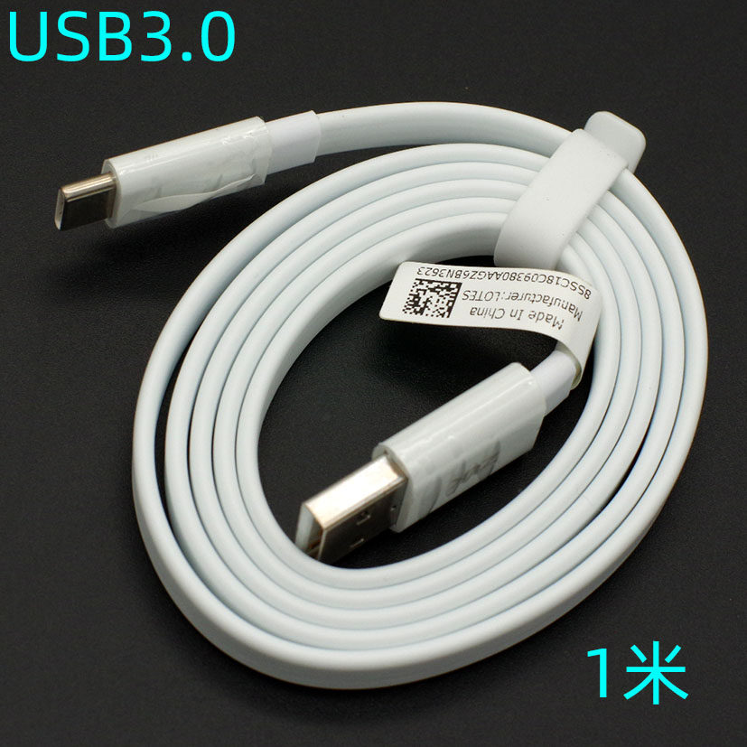 USB 3.0 Type C数据/充电线扁平线 快速传输 手机移动硬盘等适用使用感如何?