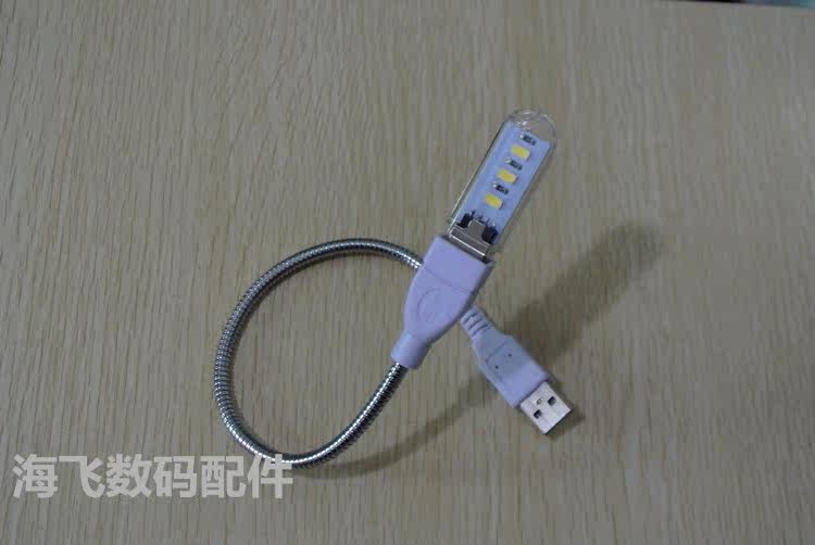 Prolongateur USB - Ref 435322 Image 3