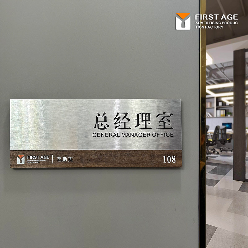 实木门牌木质学校门牌高档医院门牌木头门牌办公室科室门牌可定制