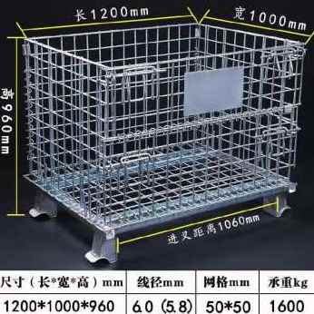 新款厂促新保钢丝笼库货仓工业网箱u围栏框快递筐仓储笼带轮仓库