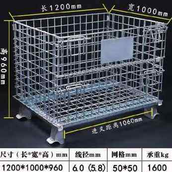 新款厂促新保钢丝笼库货仓工业网箱u围栏框快递筐仓储笼带轮仓库