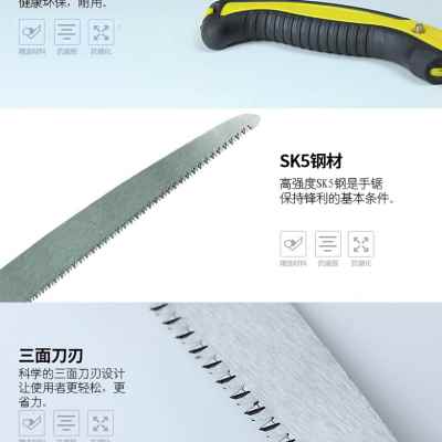 厂促家用锯子 手工锯园林据伐木锯木工折叠锯手锯树枝木锯g果树锯