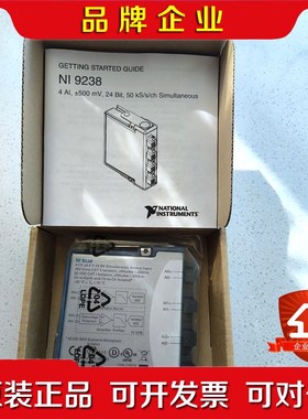 NI 9238电压输入模块24位同步输入783311-01差 议价