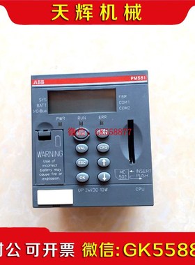 【议价】PM581ABB无包装