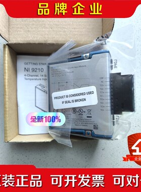 NI 9210温度输入模块785043-01弹簧端子口没 议价