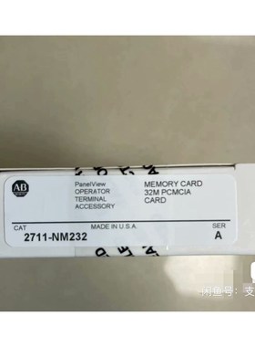 2711-NM232 原装现货少量 议价