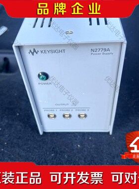 Keysight是德N2779A示波器电流探头电源 议价
