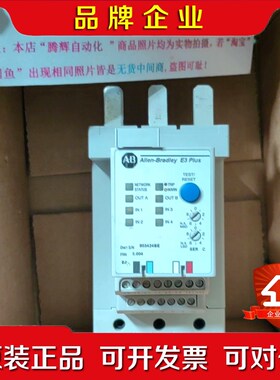 193-EC2EE C版 AB 罗克韦尔过载继电器 议价