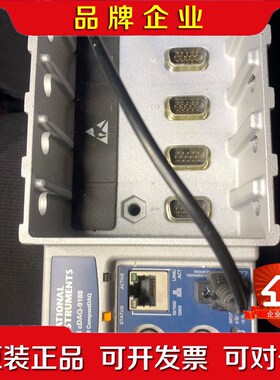 NI cDAQ-9188模块便宜处理需要的朋友联系 议价