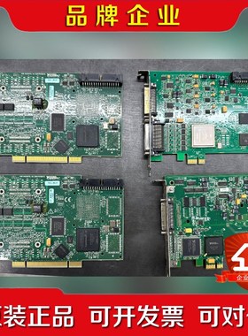 NIPCI-8512单口 PCIe-7842R采集卡功能 议价