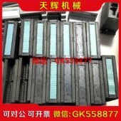 7NF10新到20块原装 331 功能包好需 议价