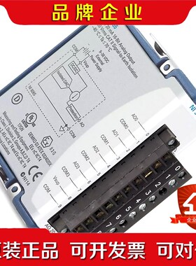 美国NI 电流输出模块 NI-9265 779334-0 议价