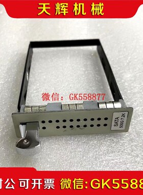 【议价】华为T8280UPBA6硬盘托架