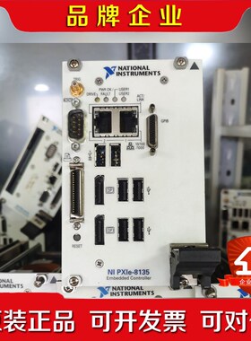 NIPXIE-8135现货几台功能包好议价! 议价