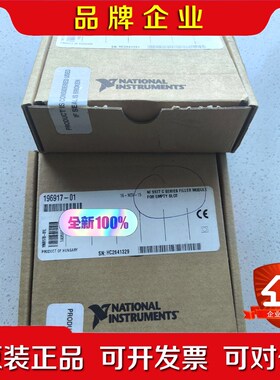 NI-9977填充模块 议价