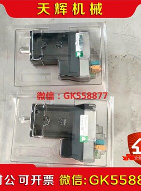 【议价】施耐德电机LMDCM573 带塑料盒1360