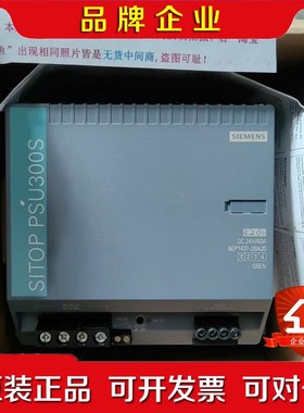 6EP1437-2BA20STIOP PSU300S 议价