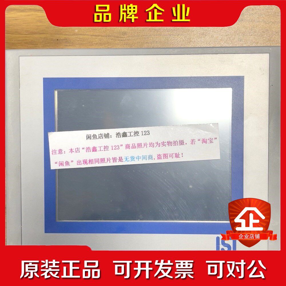 6AV6 643-5CB00-0EH1MP277触摸屏 议价