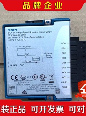 NINI9474NI9478 NI9477 DO输出模块 议价