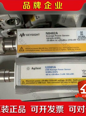 是德科技N8482A功率探头99新 议价