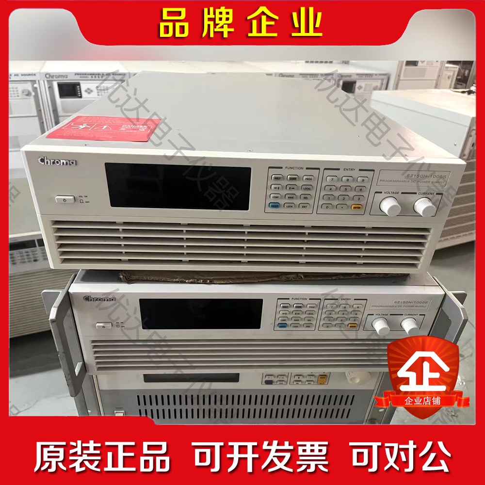 现货多台CHROMA 62012P-100-50现货租赁 议价