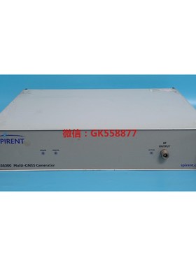 【议价】GSS6300多通道GPS信号模拟器