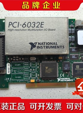 NI PCI-6032E采集卡实物图 议价