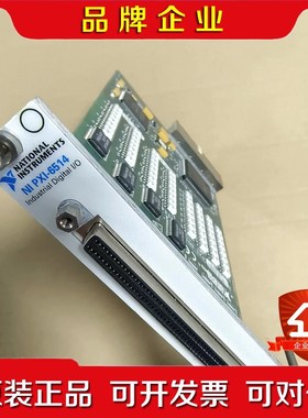 电脑采集卡美国 NI PXI-6513 PXI-6514 P 议价