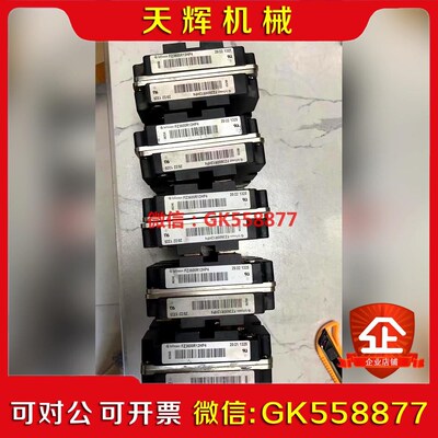 【议价】FZ3600R12HP4  英飞凌大功率IGBT模块 原装拆