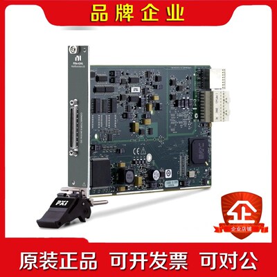 NIPXIE-6341的的都有功能保证议价 议价