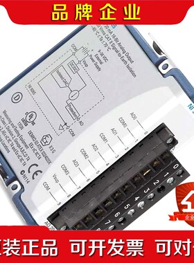 NI美国NI 电流输出模块 NI-9265 779334 议价