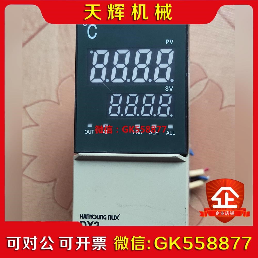 【议价】HNTYOunG nux温控器DX2 原装进口温控制器二