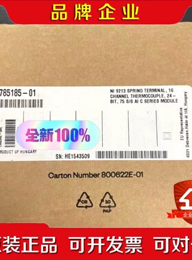 NI9213 .需要联系询价! 议价