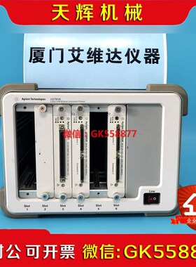 【议价】Agilent 安捷伦 U2781A U2355A U2