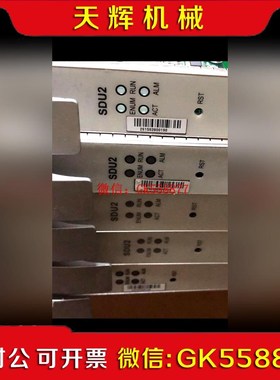 【议价】中兴核心网单板SDU2UIMU2IPI2ABES2R