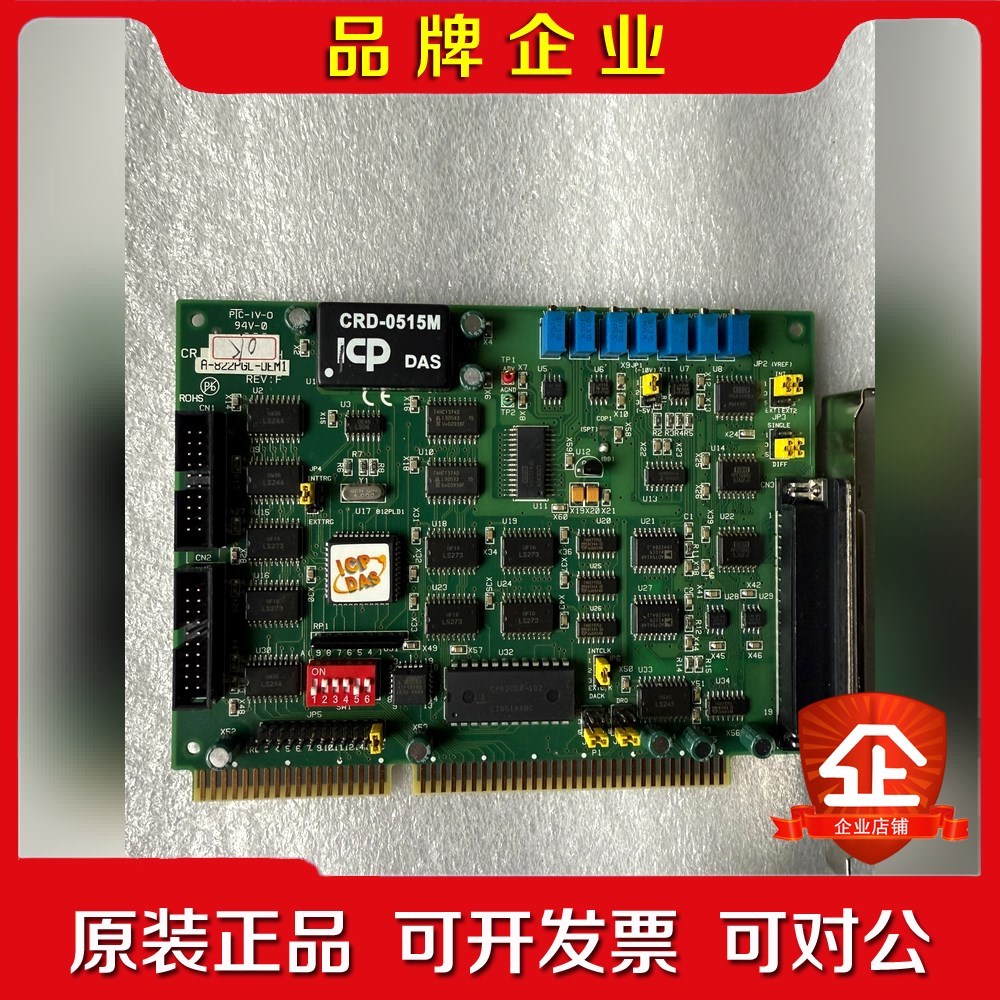 泓格ISA总线多功能卡 A-822PGHA-822PGL多 议价
