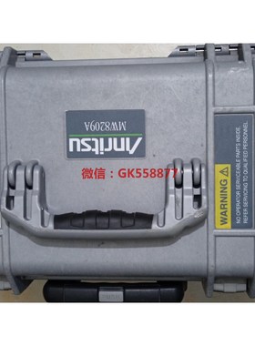 【议价】Anritsu安立MW8209A 三阶互调仪