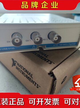 NI USB-5133 供电型数字化仪用于4M示波器设备 议价