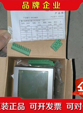 YD2202雅达电子智能电力测控仪 原装 包好( 议价