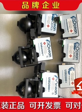 海洋光学usb2000+ usb4000 光纤光谱仪 议价