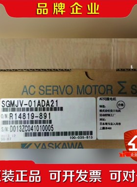 安川伺服电机SGMJV-01ADA2104ADA21 议价
