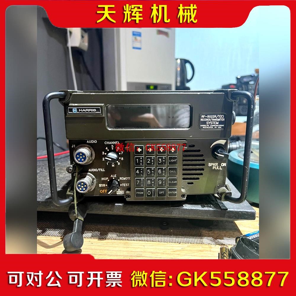 【议价】HARRIS 哈里斯 RF-5022R机子目前正常开机