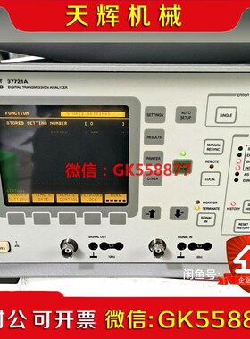 【议价】HP惠普37721A数字传输分析仪