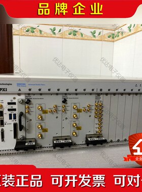 安捷伦M9018AM9037AM9430AM9300A 议价