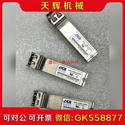 【议价】AOI A7EL-SN85-ADMA 万兆多模光模块