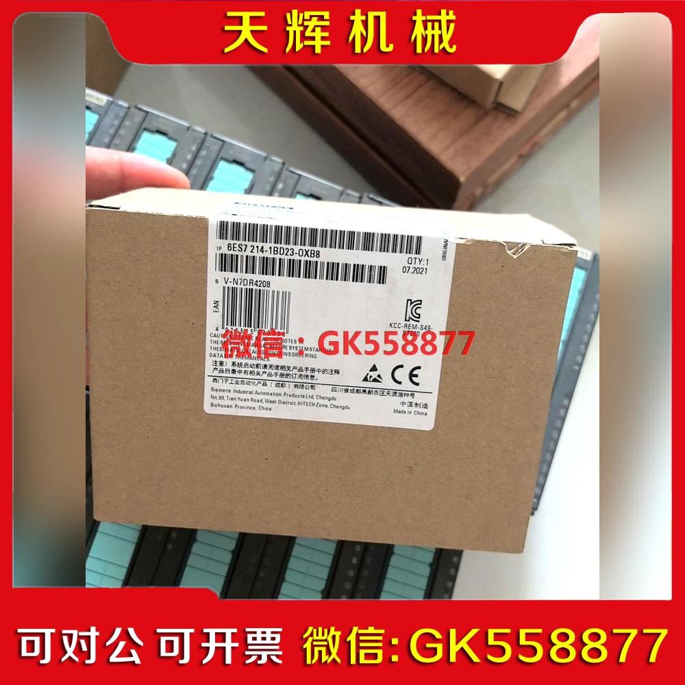 【议价】214-1BD2321年未拆封CPU224CN